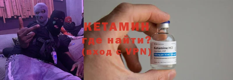 как найти наркотики  Дюртюли  КЕТАМИН VHQ 